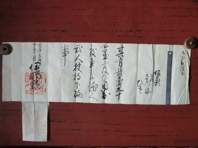 【真作】掛軸　山本悌二郎　草書詩文　気迫あふれる一幅　合箱入　S119 2025年最新】Yahoo!オークション -山本(書)の中古品・新品・未