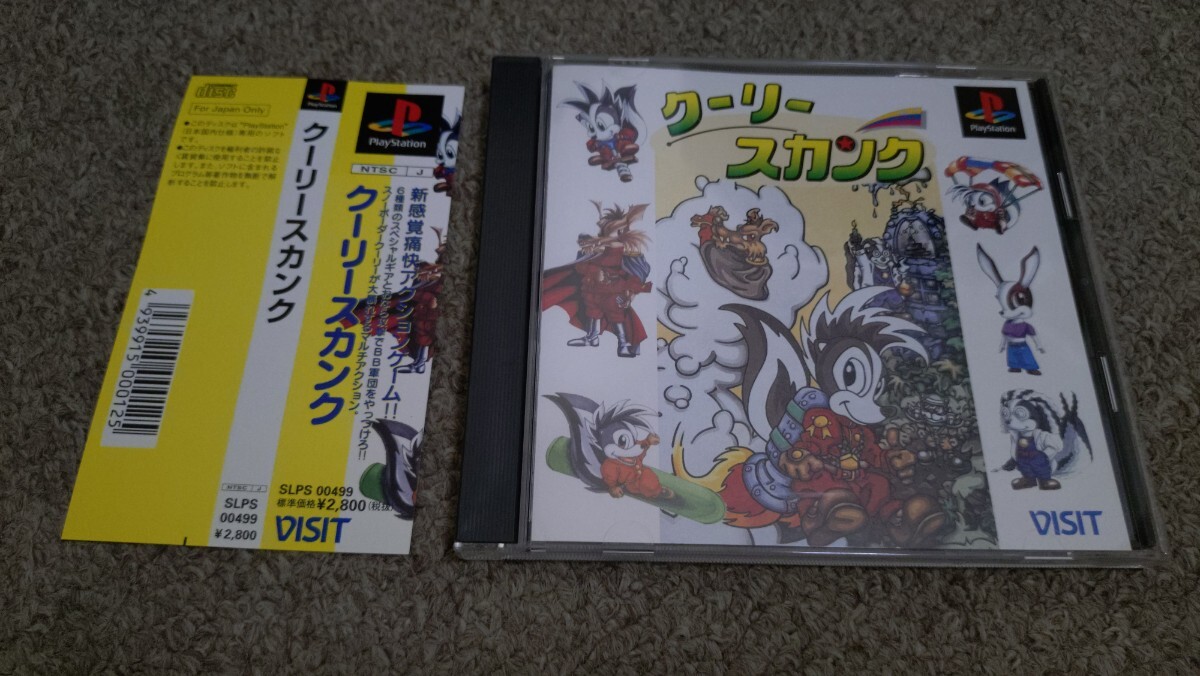 Yahoo!オークション -「クーリースカンク」の落札相場・落札価格