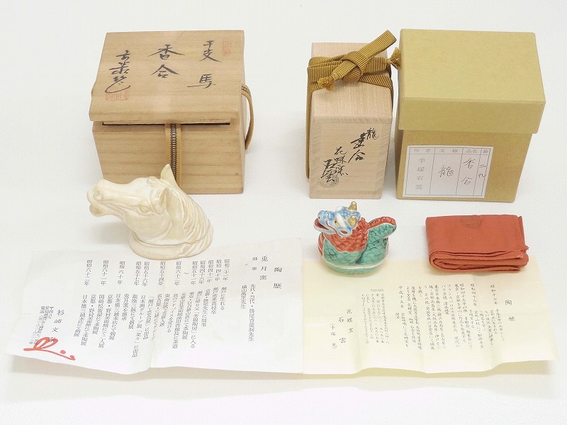 茶道具　陶器の馬の香合　木箱付き 茶道具 陶器の馬の香合 木箱付き