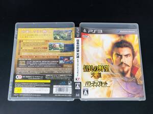 信長の野望 天道 with パワーアップキット 即売り!!