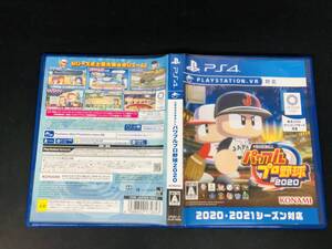 実況パワフルプロ野球 2020  即売り!! 良品