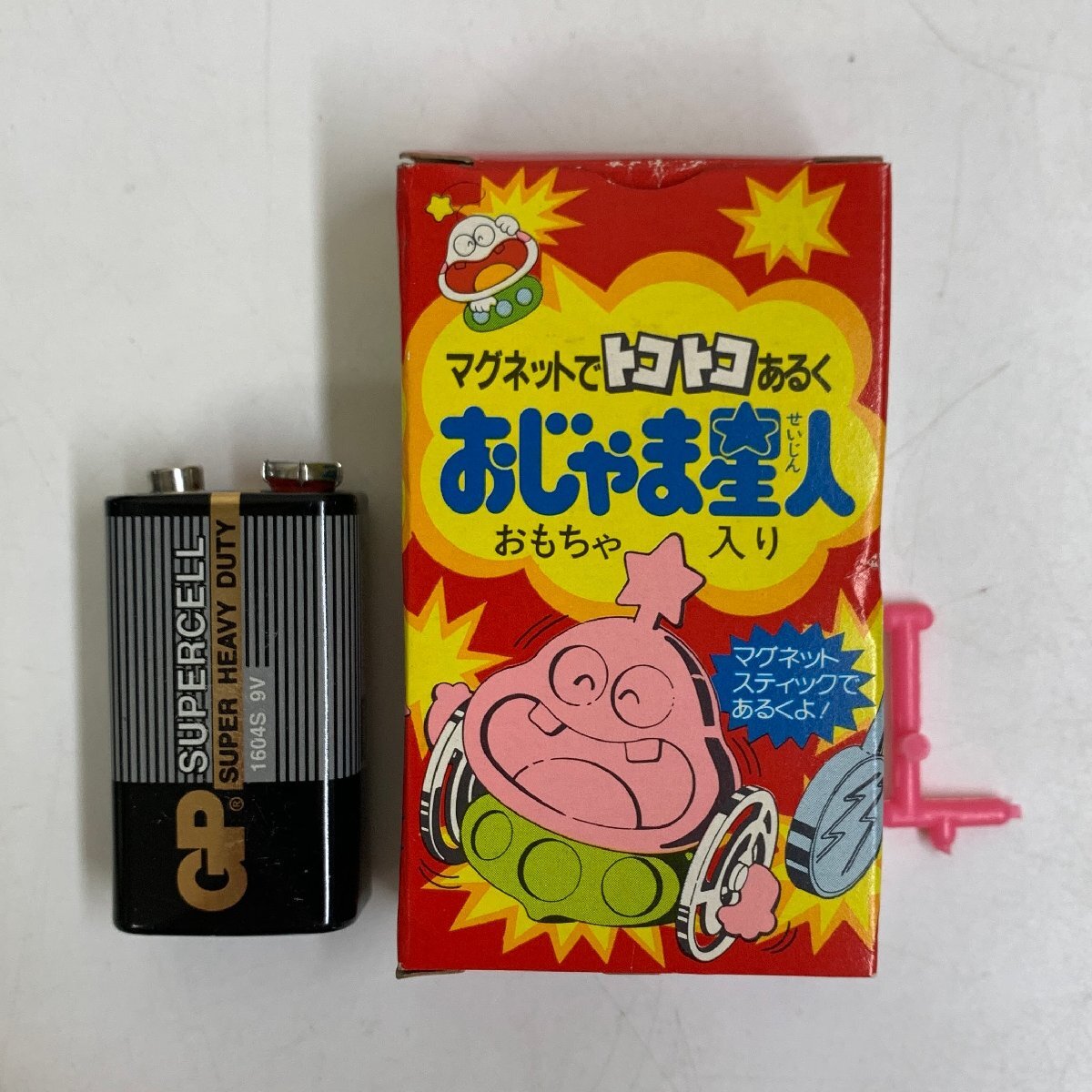 2025年最新】Yahoo!オークション -チョコボール(食品の