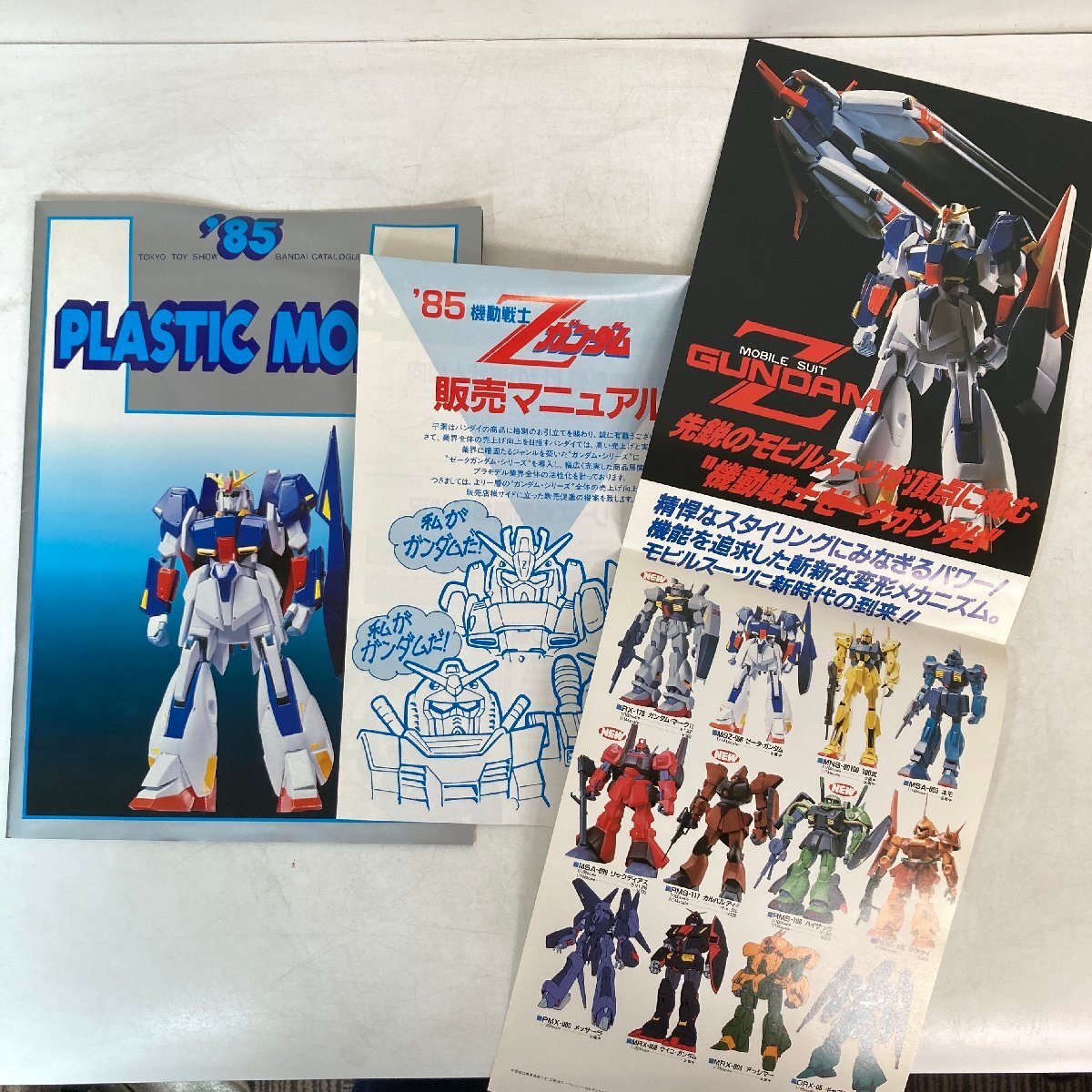 機動戦士ガンダム特大はポスター1枚 ときた洸一 on X: 