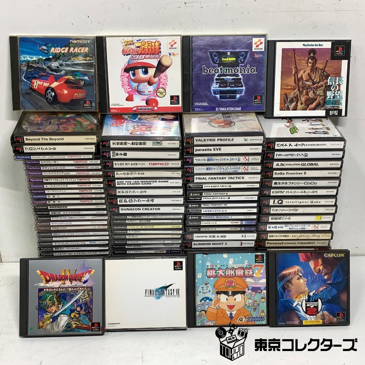 Yahoo!オークション -「ps1 ソフト まとめ」の落札相場・落札価格