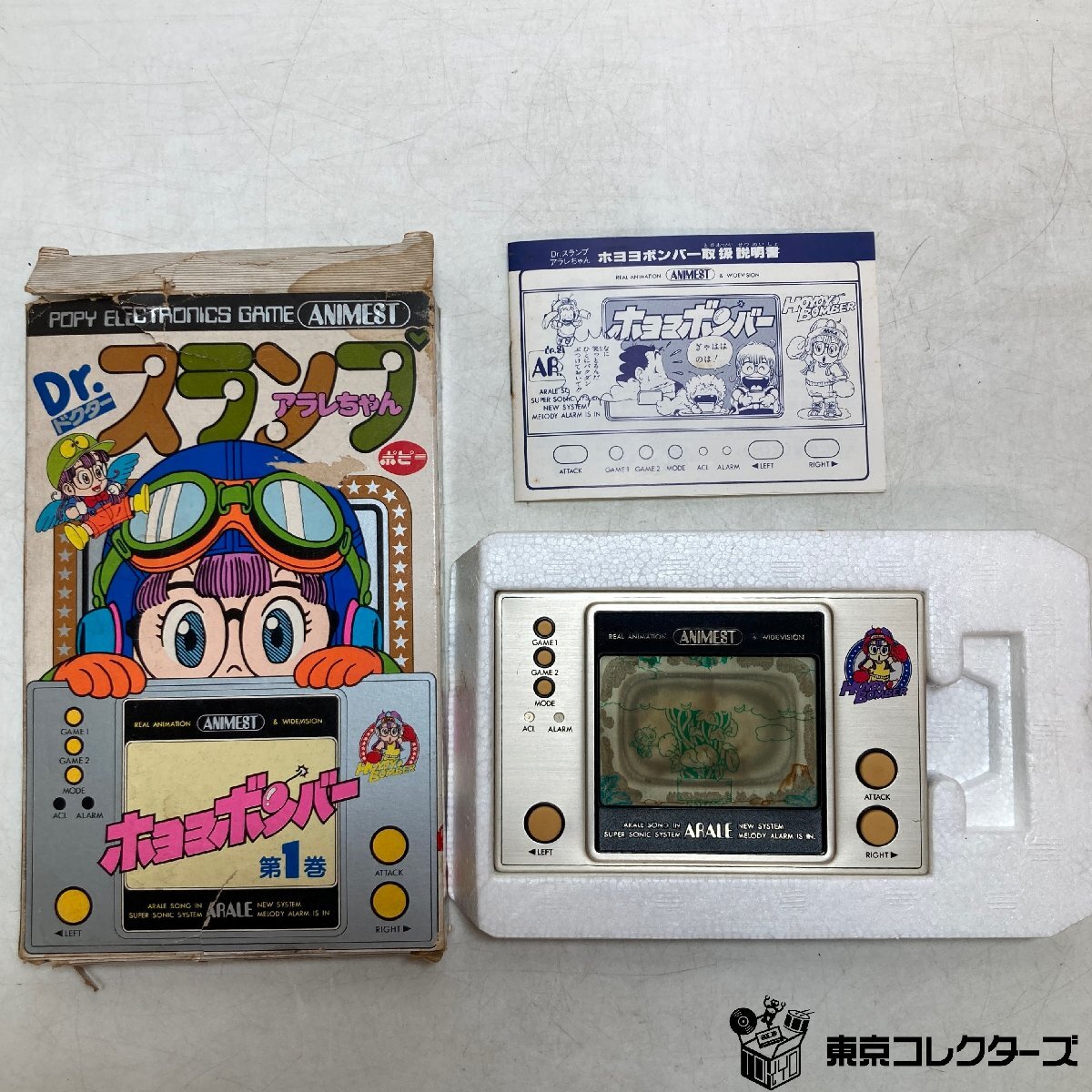 Yahoo!オークション -「ホヨヨボンバー」の落札相場・落札価格