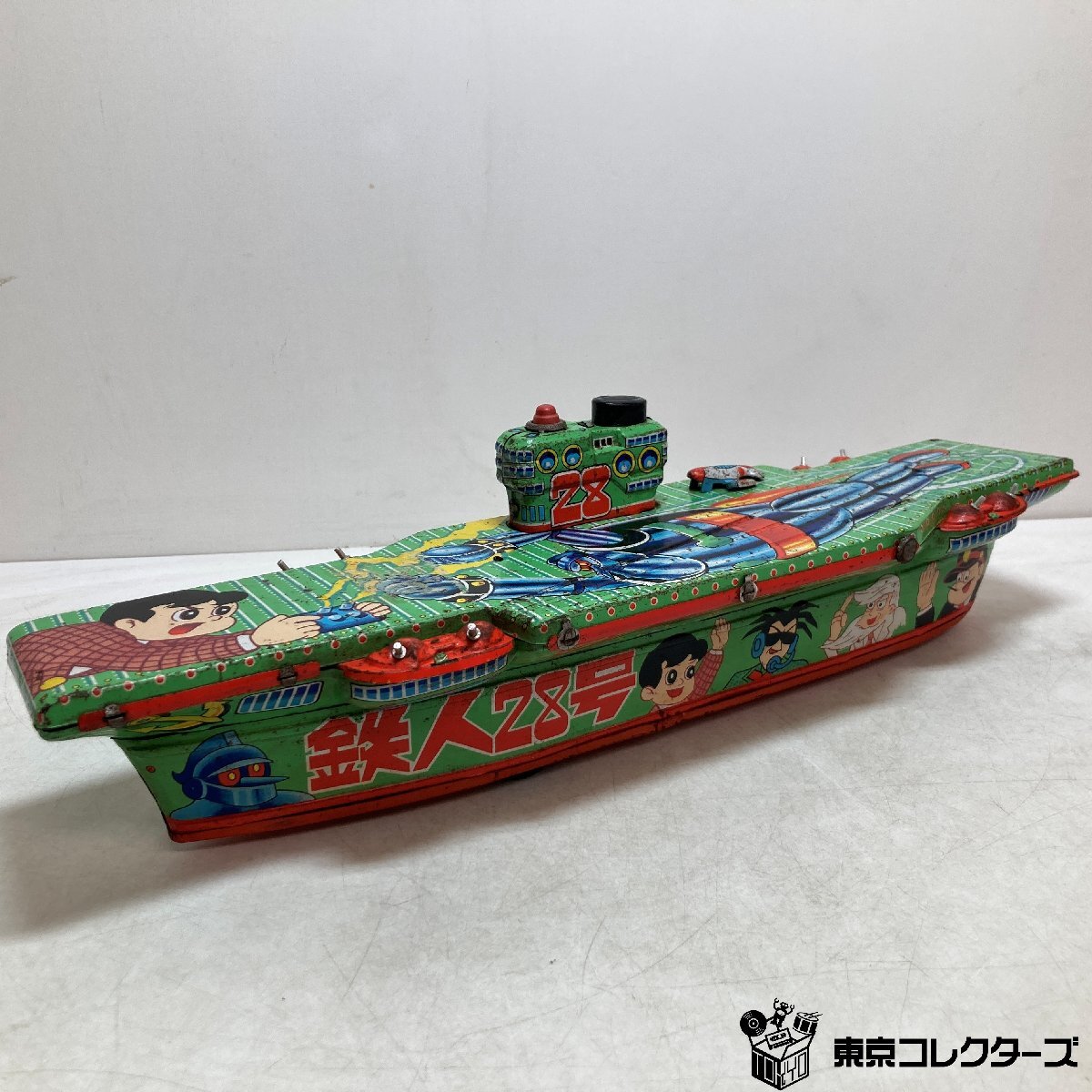 Yahoo!オークション -「鉄人28号」(ビンテージ) の落札相場
