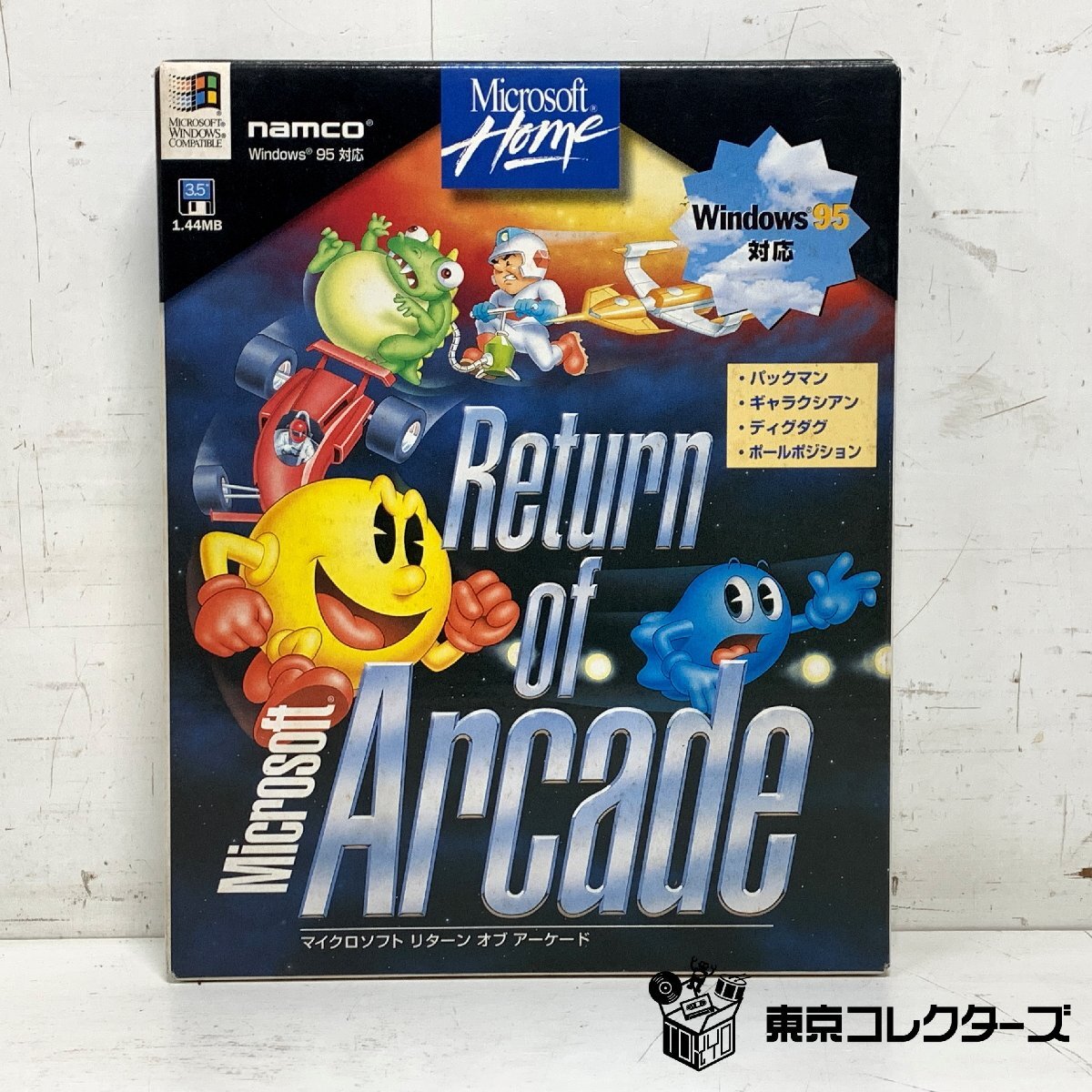 Yahoo!オークション -「ギャラクシアン3」の落札相場・落札価格