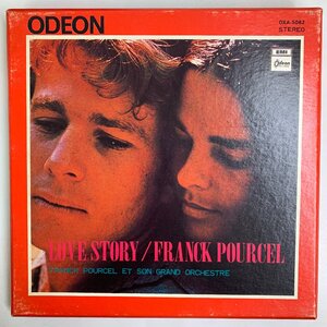 7号オープンリール FRANCK POURCEL / LOVE STORY フランク・プゥルセル OXA-5062 ODEON ミュージックテープ ★