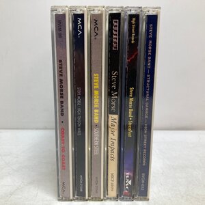 【CD】 スティーヴ・モーズ STEVE MORSE BAND まとめて6枚 COAST TO COAST / SOUTHERN STEEL / STRUCTURAL DAMAGE など ●