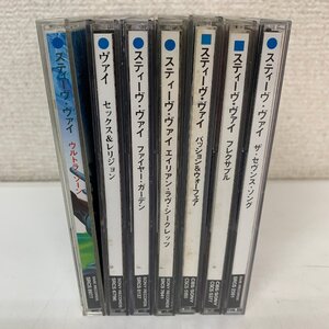 【CD】STEVE VAI スティーブヴァイ まとめて7枚 THE ULTRA ZONE / FIRE GARDEN ファイヤーガーデン / PASSION AND WARFARE など 〇