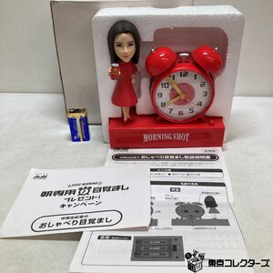 【時計】アサヒ飲料 仲間由紀恵のおしゃべり目覚まし 《動作確認済み》MORNING SHOT Asahi SOFT DRINKS●