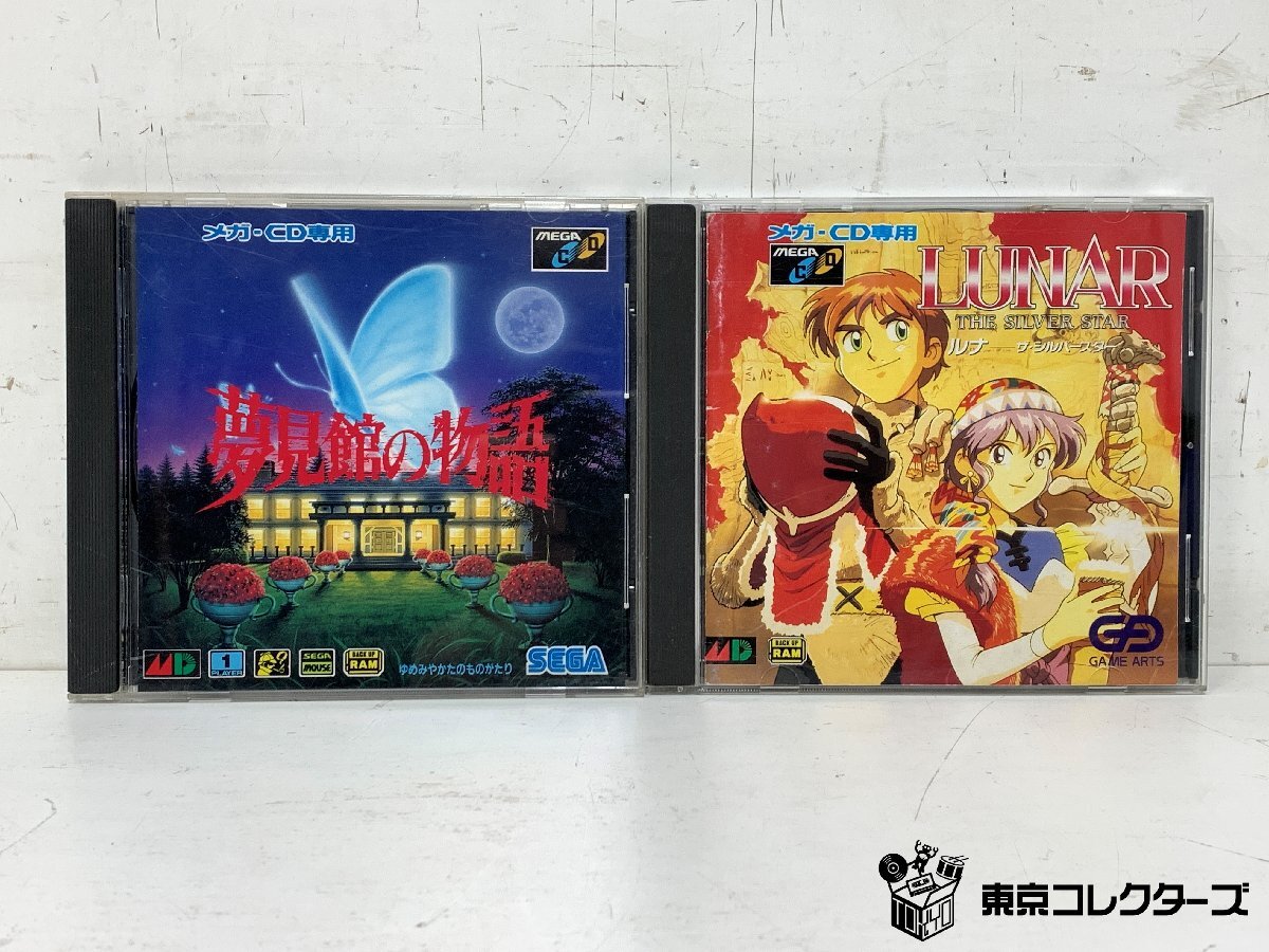 Yahoo!オークション -「ルナ ザ シルバースター」の落札相場