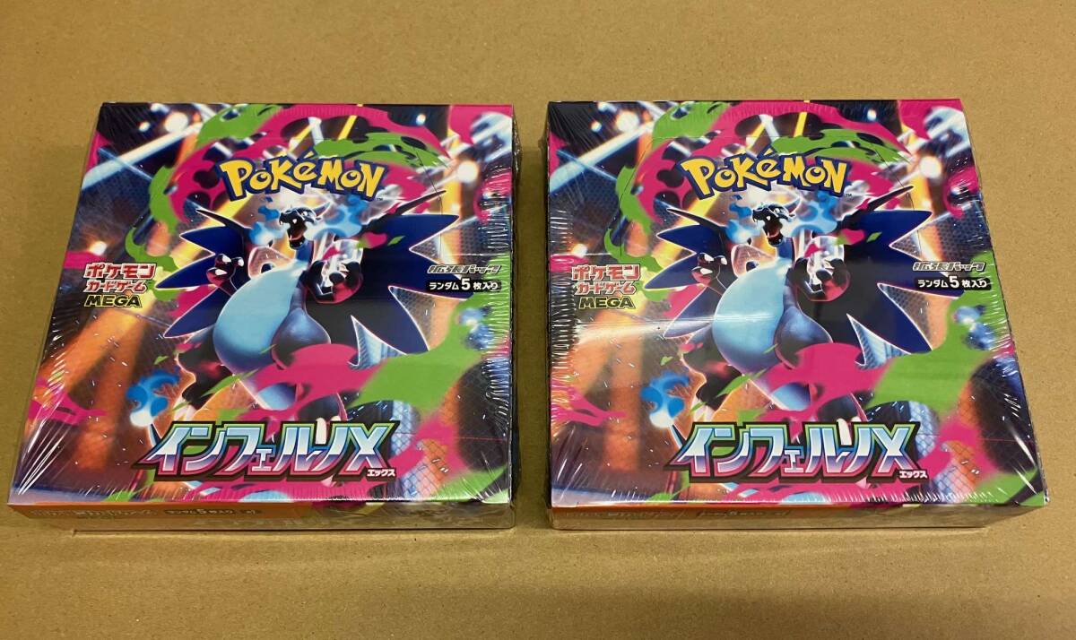 ポケットモンスター X・Y 新品未使用 ポケットモンスター X・Y』ポケモンスケールワールドに「カロス