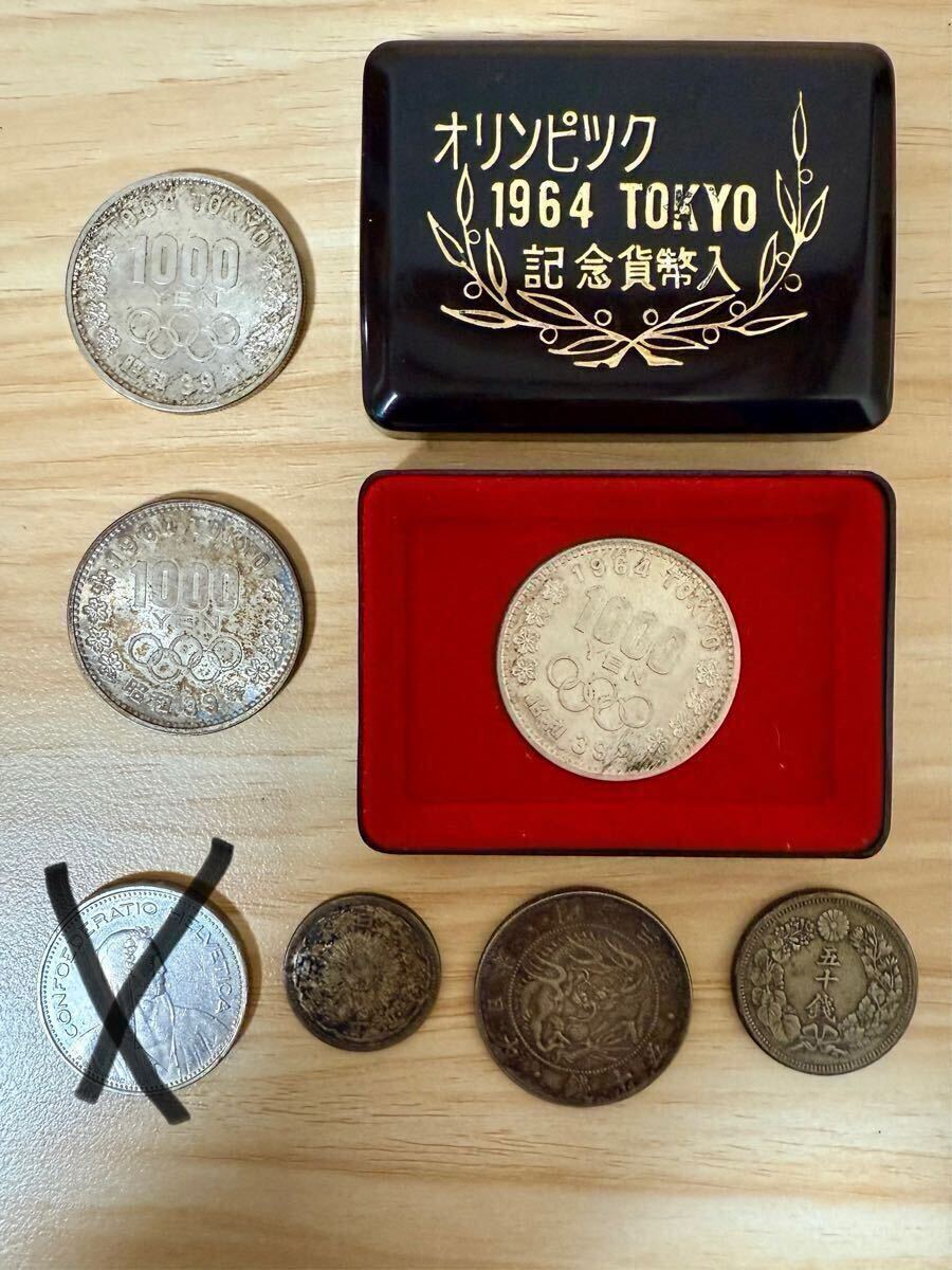 Yahoo!オークション -「明治3年 50銭銀貨」の落札相場・落札価格