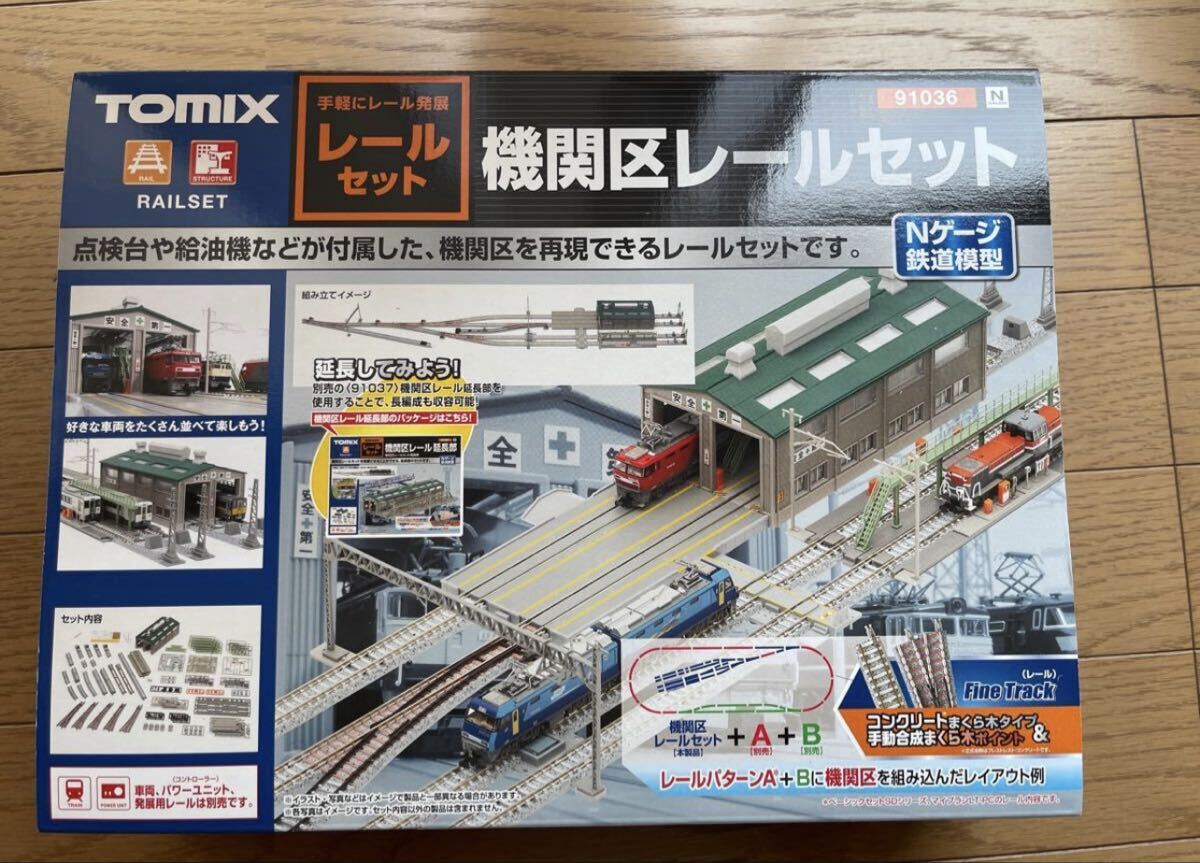 鉄道模型　TOMIX Nゲージ　鉄道レール　まとめ売り　レア　廃盤　訳あり 鉄道模型 TOMIX Nゲージ 鉄道レール まとめ売り レア 廃盤 訳
