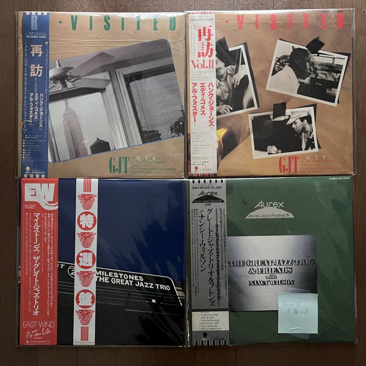 2025年最新】Yahoo!オークション -ジャズ レコード セットの中古