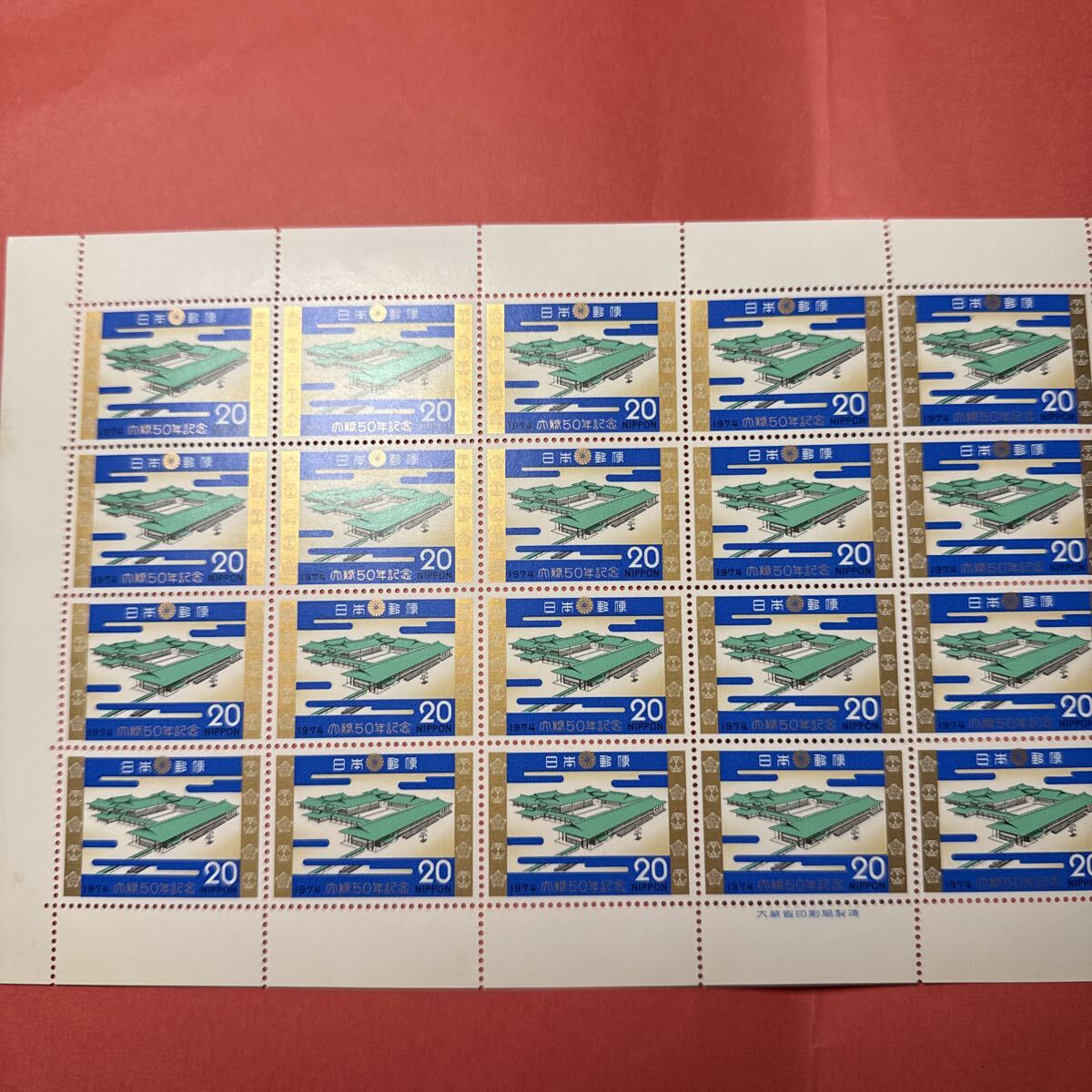 2025年最新】Yahoo!オークション -昭和天皇切手の中古品・新品