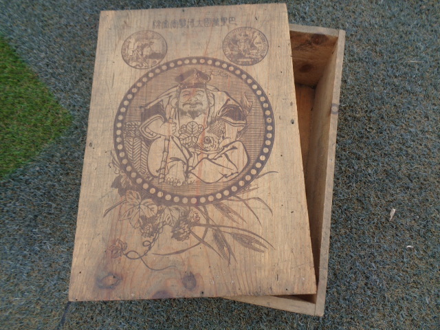 Yahoo!オークション -「エビスビール 木箱」の落札相場・落札価格