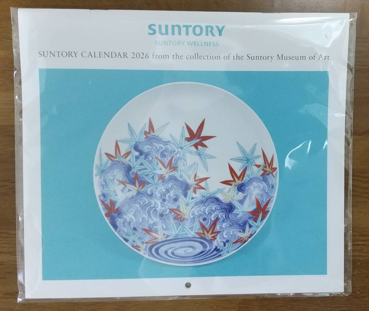 C010 サントリー 1996年カレンダー 7月 C010 サントリー 1996年カレンダー 7月 - メルカリ