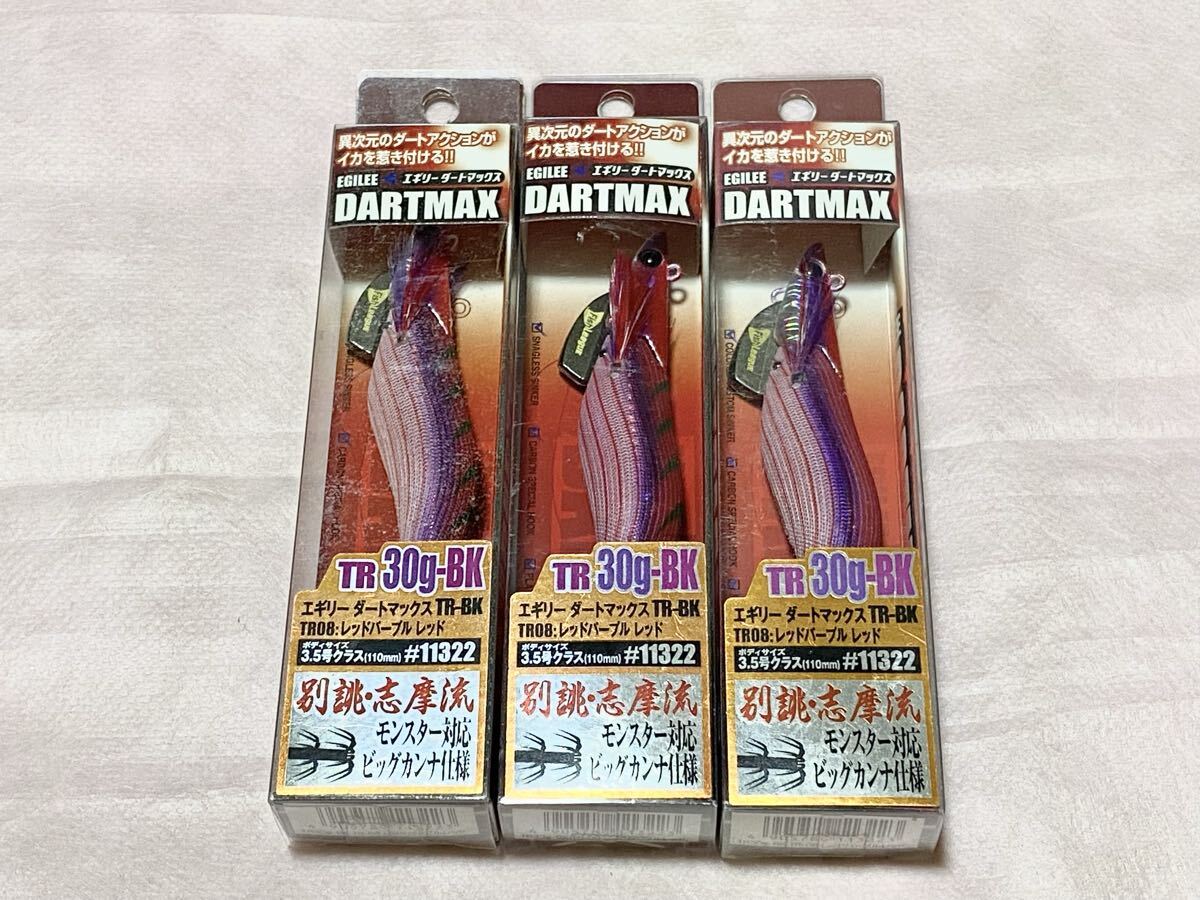エギリーダートマックスTR30g-BK 6個セット　新品未使用 マルキュー エギリーダートマックスTR30g-BK - ONLINE SHOP