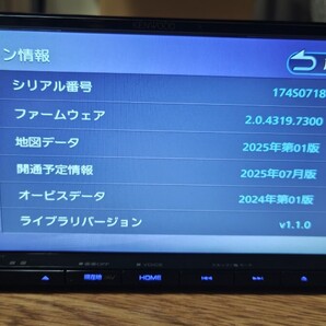 10♪KENWOOD ケンウッド カーナビ MDV-D407BT 地図更新2025年第1版(2025秋版最新)オービス(最新) 2020年製Bluetooth 174S0718 スズキ