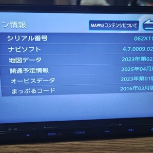 10♪KENWOOD ケンウッド カーナビ MDV-D404BT 地図更新2023年第2版(2024春版最終)オービス(最終) 多言語 Bluetooth 062X1114 新品アンテナ
