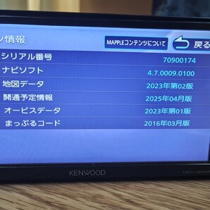 10♪KENWOOD ケンウッド カーナビ MDV-L504W 地図更新2023年第2版(2024春版最終)オービス(最新) 2017年製 Bluetooth 70900174
