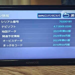 10♪ KENWOOD ケンウッド カーナビ MDV-L404W 地図更新済み(2024年最終ver.)オービスデータ(最終ver.) 2017年製 ワンセグ SD録音 70200185