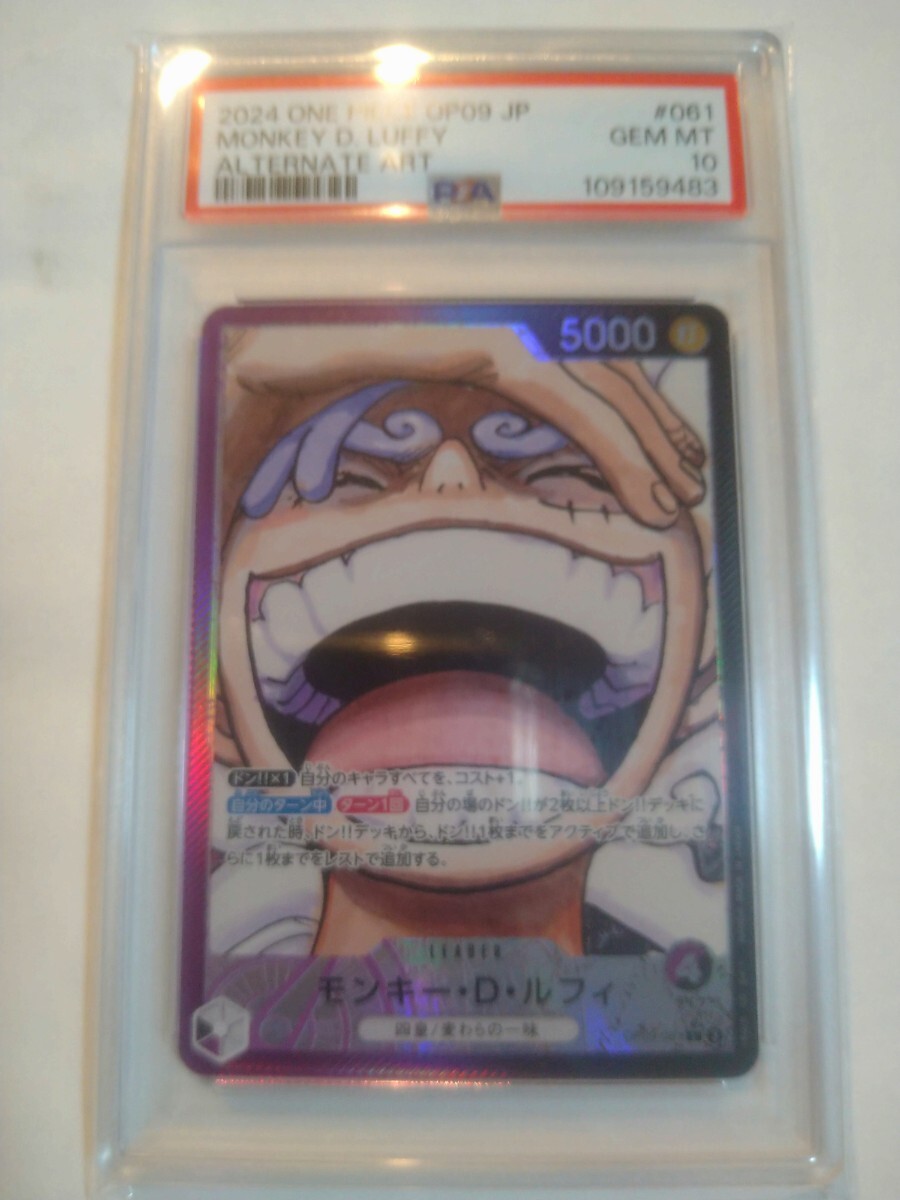 【最安値★即購入可】ルフィ ニカ リーダーパラレル PSA10 ルフィ ニカ スタートデッキEX「ギア5」 リーダーパラレル PSA10