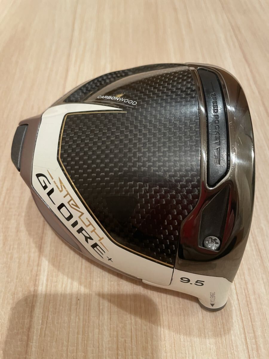 テーラーメイド ステルス ドライバー 9° ヘッドカバー付き テーラーメイド ステルス ドライバー 9° ヘッドカバー付き