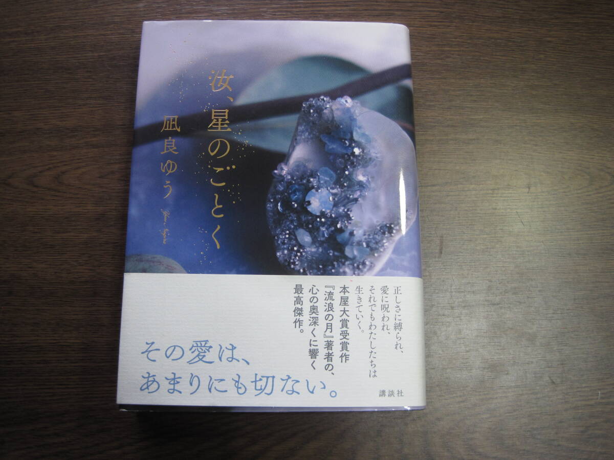 2025年最新】Yahoo!オークション -サイン本の中古品・新品・未