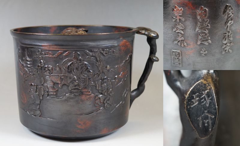 2025年最新】Yahoo!オークション -本間琢斎の中古品・新品・未