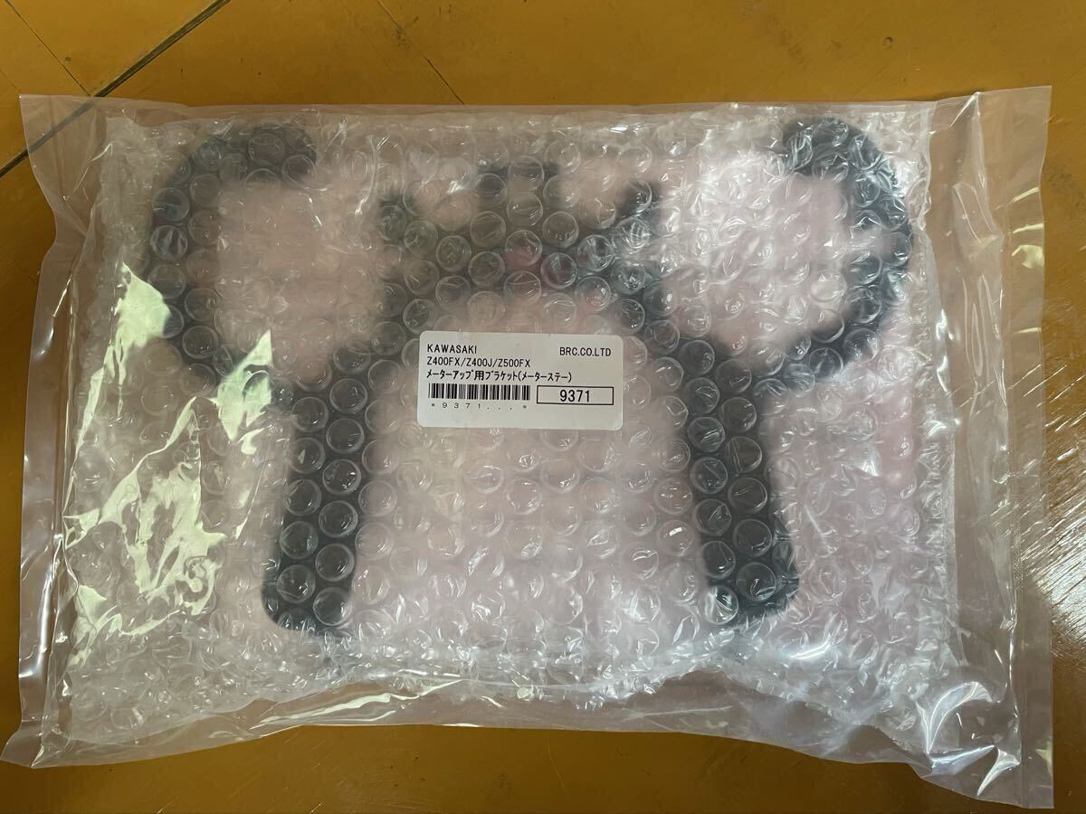 マイメン出品Z400FXメーターアップステー&チェーンカバーセット メーターアップ用ブラケット カスタムバイク・カスタムパーツ