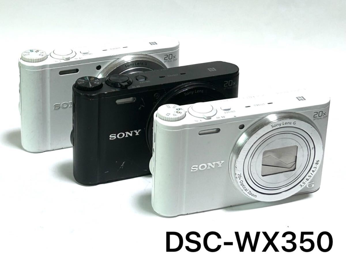 Yahoo!オークション -「dsc-wx350 ジャンク」の落札相場・落札価格