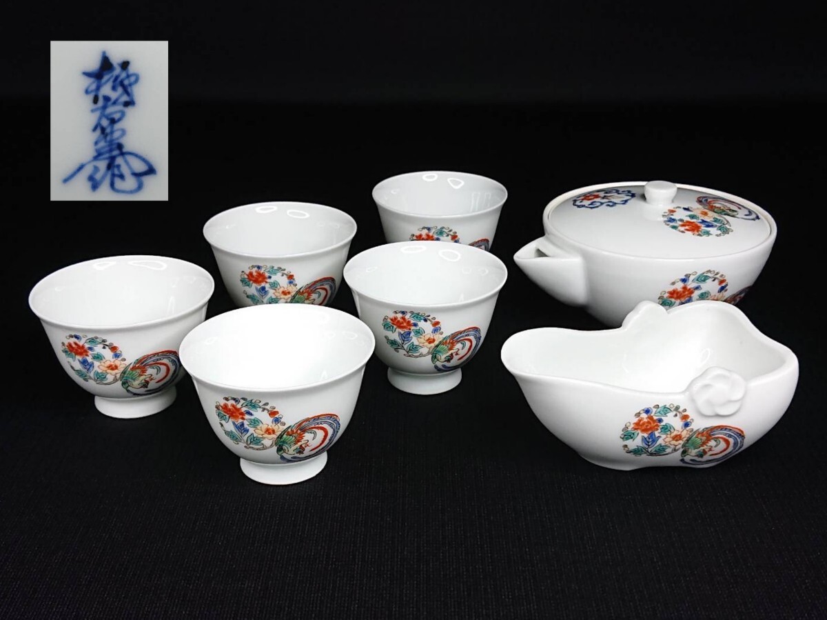 Yahoo!オークション -「柿右衛門 煎茶器」の落札相場・落札価格