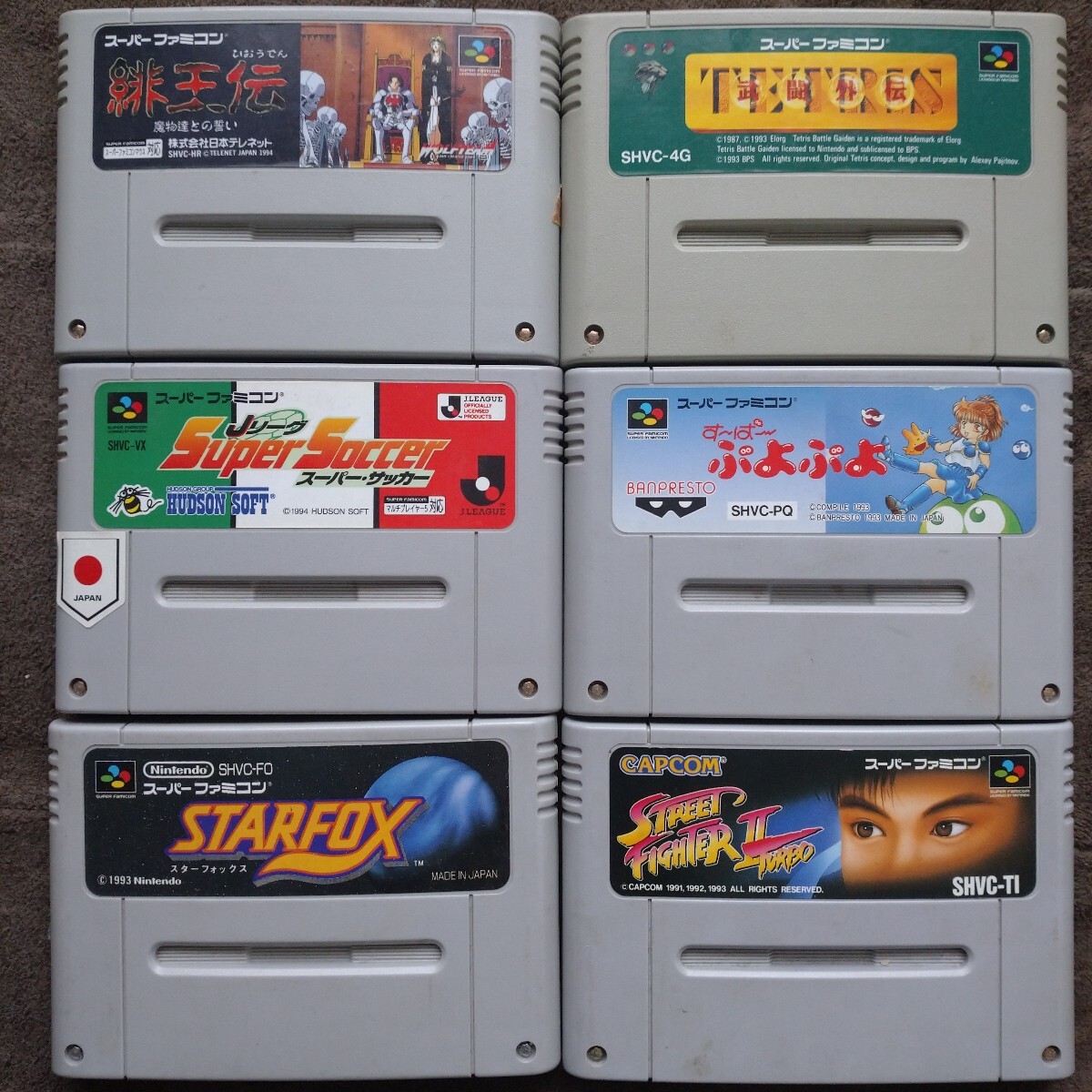 ファミコンカセットまとめ売り　おまけ取説付き 2025年最新】Yahoo!オークション -ファミコン・カセットの中古品