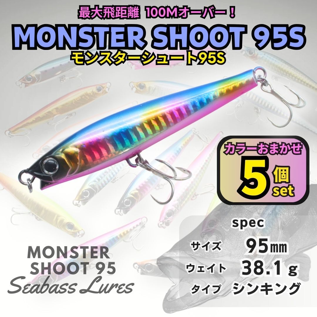 2025年最新】Yahoo!オークション -シーバスルアー セットの中古