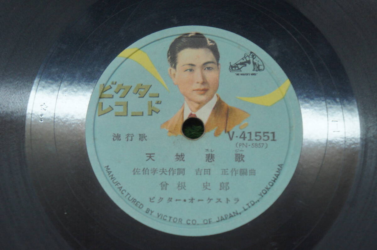 大名曲！ 78rpm BILL HALEY 10インチ SP盤‼︎ 蓄音機 2025年最新】Yahoo!オークション - SP盤(蓄音機 アンティーク