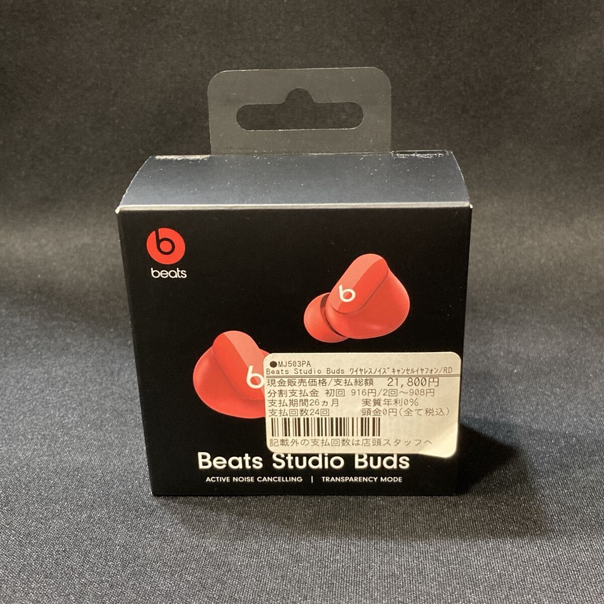 2025年最新】Yahoo!オークション -beats studio budsの中古品