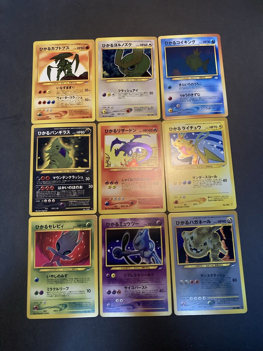 ダブルドラゴンエネルギー　バトルフェスタ　プロモ Pokemon Card Game/☆Promotional Cards]ダブルドラゴン