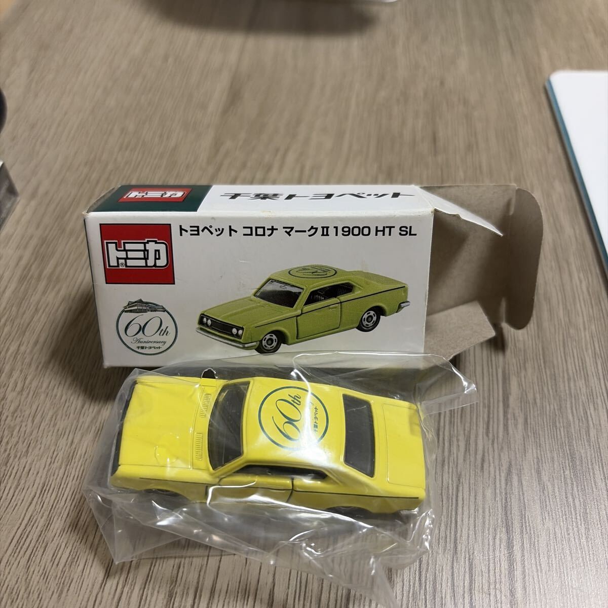 2025年最新】Yahoo!オークション -トミカ 非売品 記念の中古品