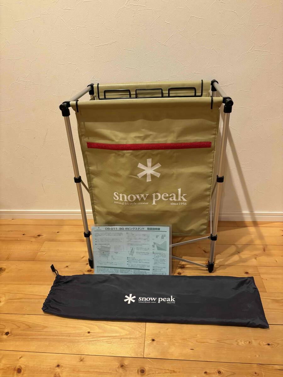 2025年最新】Yahoo!オークション -スノーピーク ガビングスタンドの