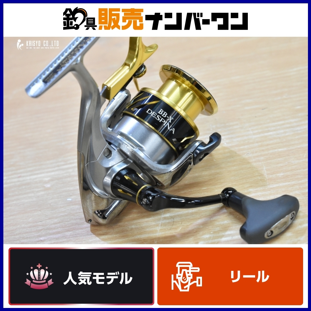 Yahoo!オークション -「シマノ bb-x デスピナ」(スピニング