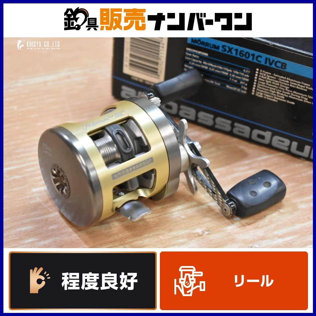 リール Ambassadeur 1601c IMG_8677-scaled.webp