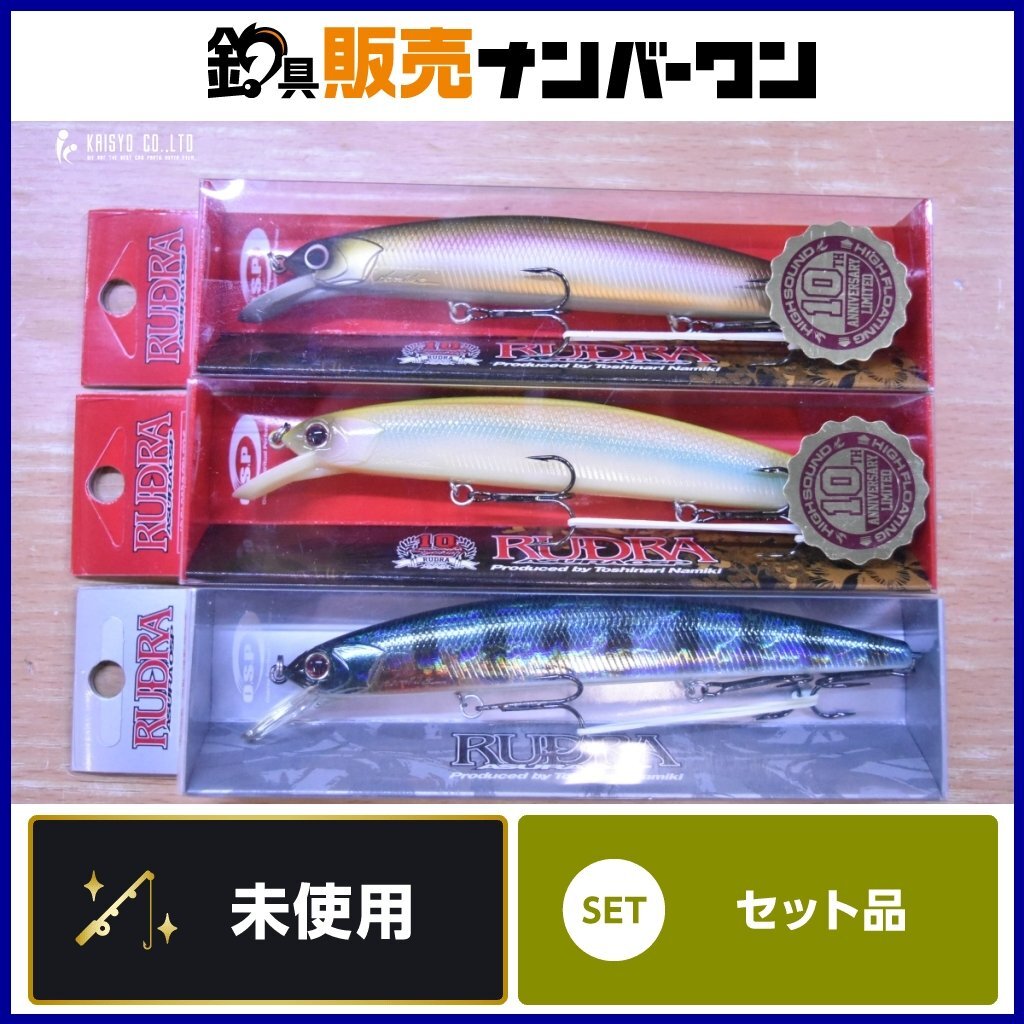 2025年最新】Yahoo!オークション -バス釣り セット(フィッシング