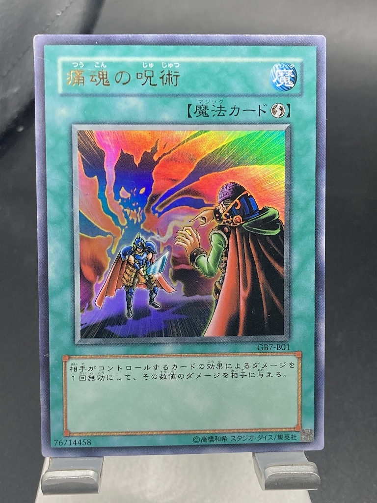 m22 遊戯王 2期 スーパー以上のみ 約300枚 まとめ売り 大量 ジャンク 2025年最新】Yahoo!オークション -遊戯王・の中古品・新品・未