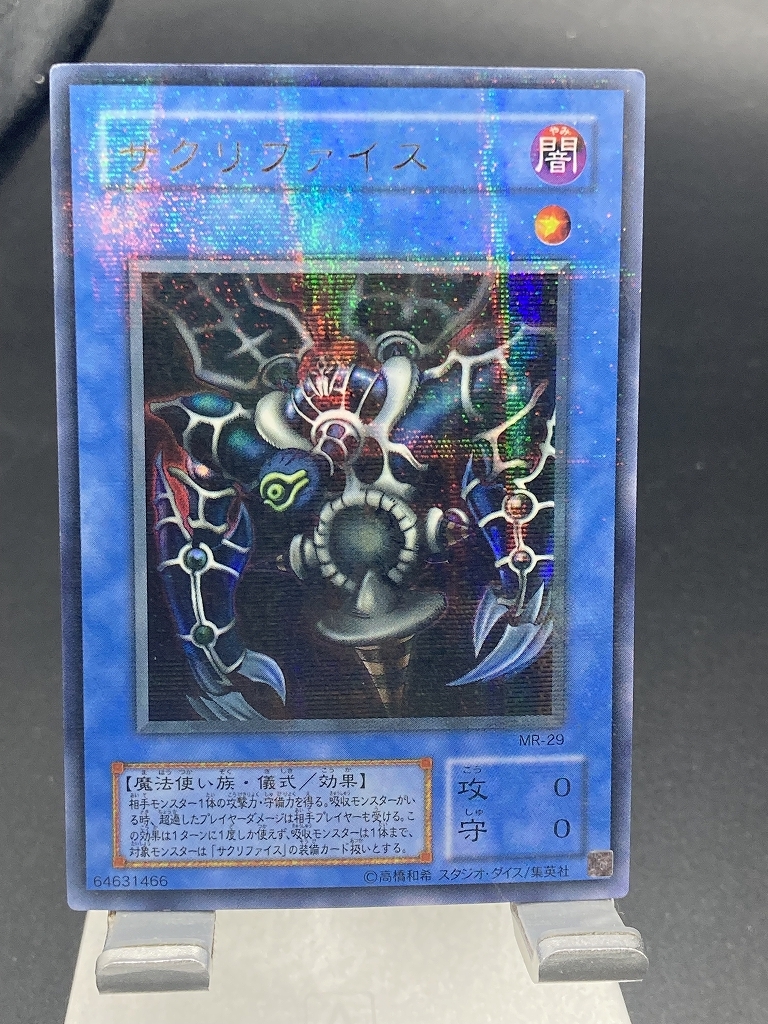遊戯王　ウルトラパラレルレア　ウルパラ　まとめ売り　在庫処分 2025年最新】Yahoo!オークション -遊戯王 パラレル ウルトラの