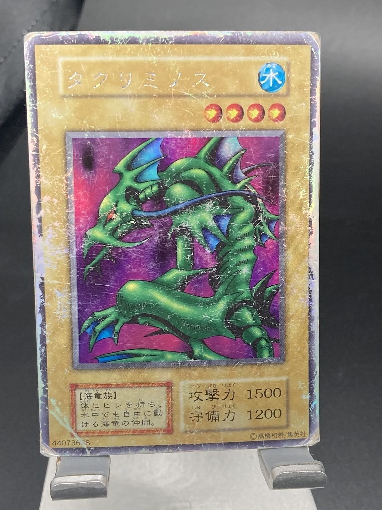 タクリミノス 初期ウルシク3枚 タクリミノス 初期ウルシク3枚