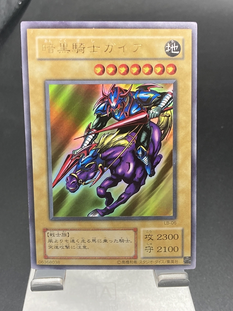 2025年最新】Yahoo!オークション -暗黒騎士ガイア ウルトラの