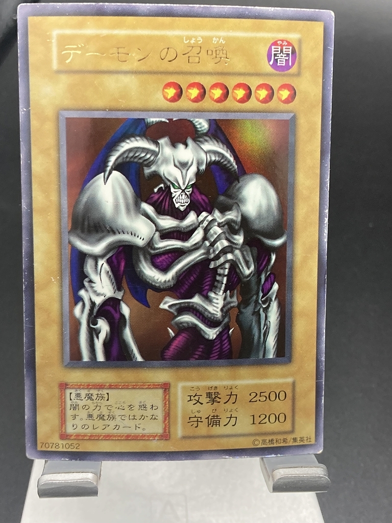 遊戯王　初期　字レア　34枚 遊戯王 初期 字レア 34枚 - メルカリ